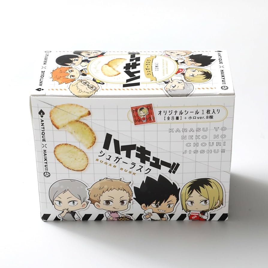 『ハイキュー‼』コラボ　ハイキュー‼ラスク　1箱（12枚入り） 71+REyqaDlL._UF894,1000_QL80_.jpg